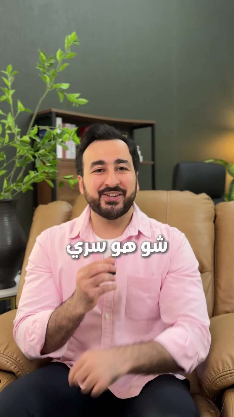 Cover image for Another Arabic UGC video for Airalo to promote their App.