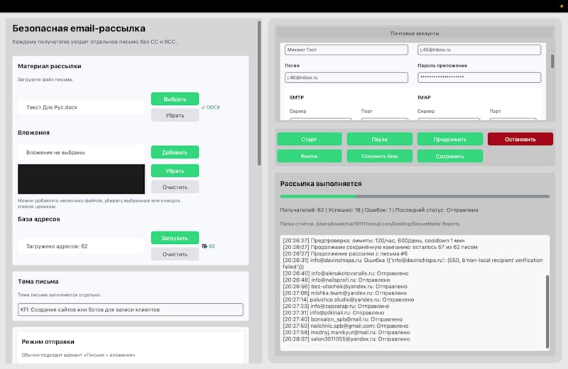 Cover image for Custom safe-auto email sender program