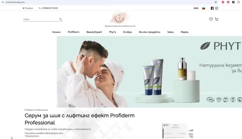 Cover image for Elevating E-Commerce Aesthetics for CosmeticStoreBG