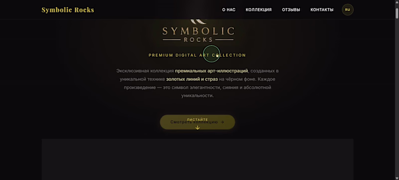 Cover image for Symbolic Rocks Premium Landing
Client Story
The
