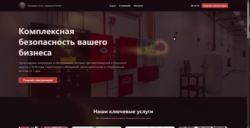 Cover image for Create site https://atar.group (https://atar.group)