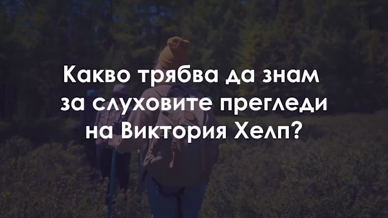 Cover image for Developing the digital presence of a medical service brand.