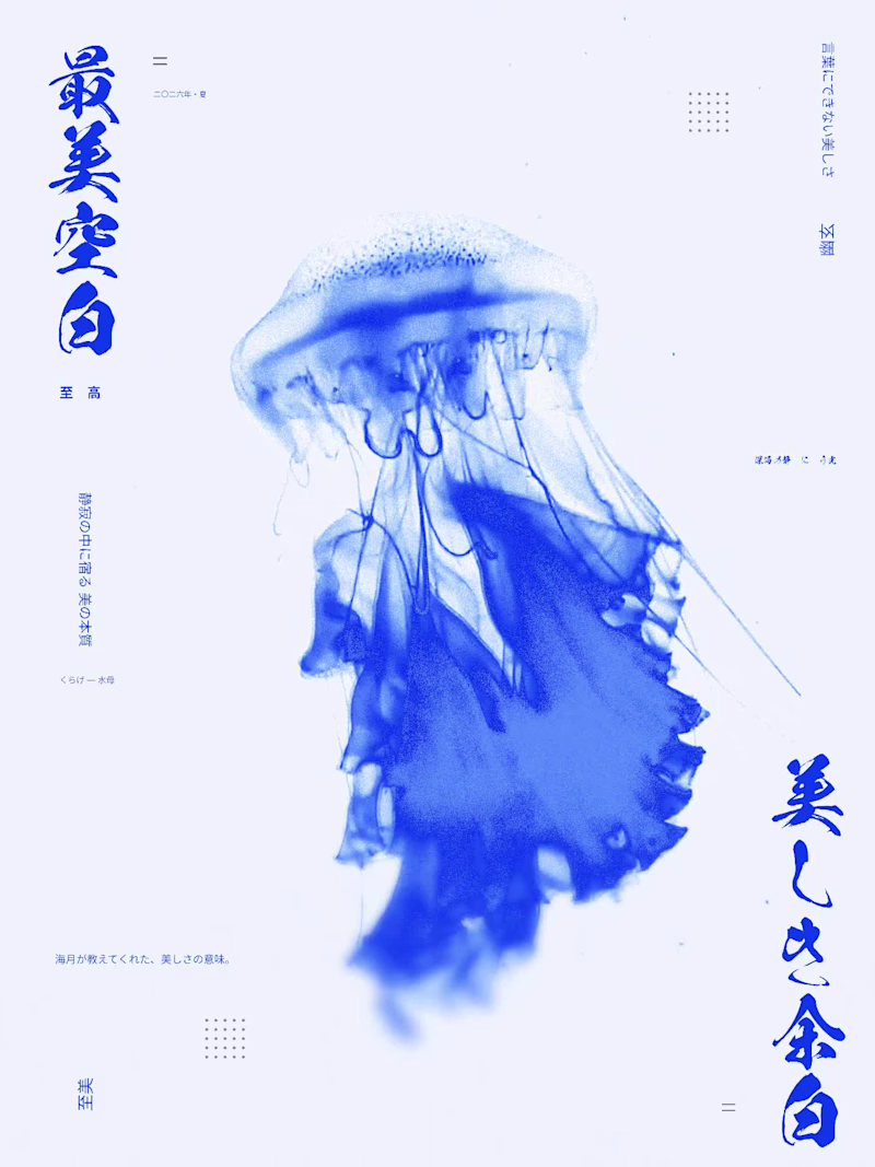 Cover image for Ocens Quitest Animal