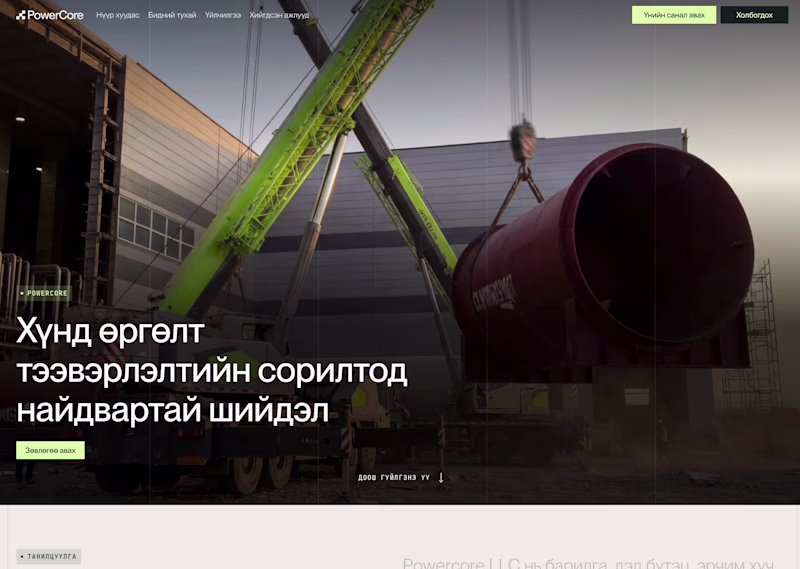 Cover image for Last week, a traditional business