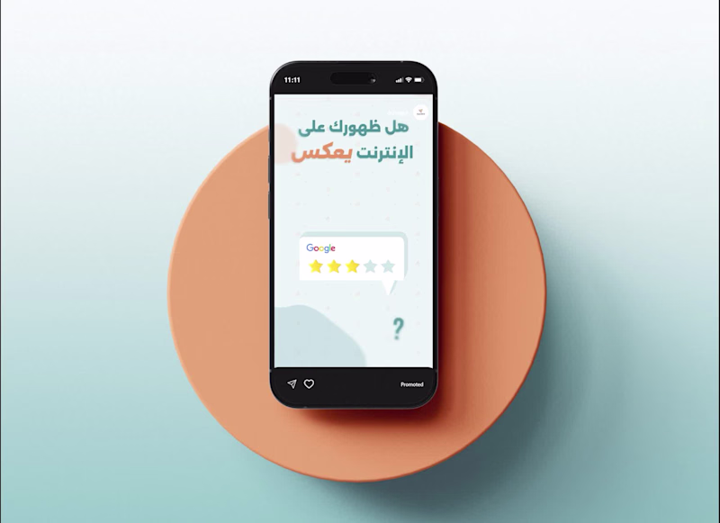 Cover image for Branded Motion Graphics Video for InputKit (SaaS)
