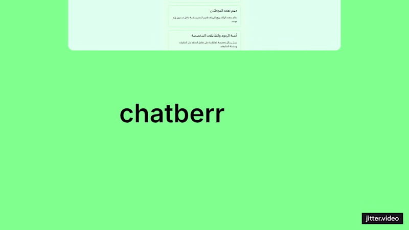 Cover image for Chatberry, an Arabic-First WhatsApp Marketing Platform
