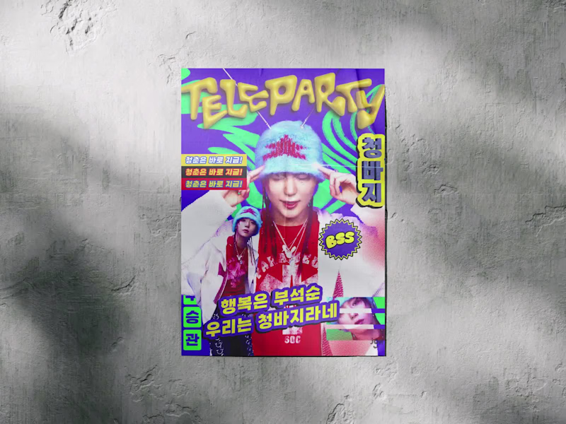 Cover image for Poster Designs