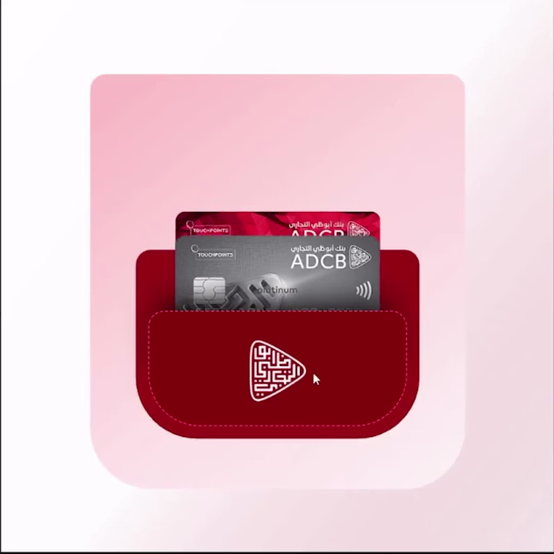 Cover image for Rive experiment #1

E-Wallet balance check.

P.S: