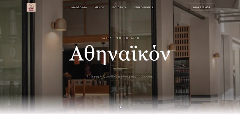Cover image for Modern Restaurant Website – Smooth