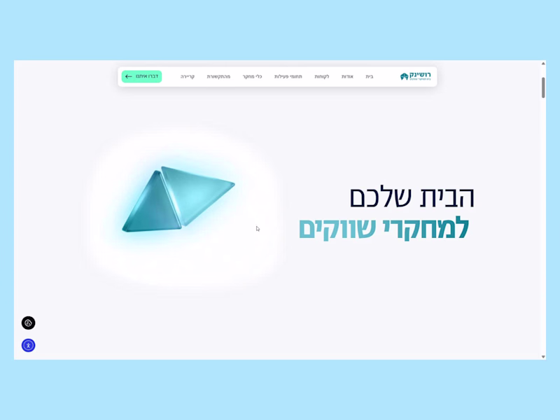 Cover image for Rushinek Interactive Landing Page, GSAP Animation