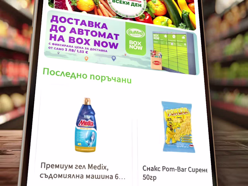 Cover image for BulMag - Apps on Google Play