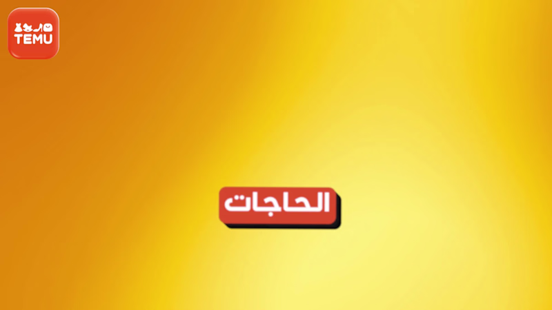 Cover image for A dynamic 3D motion graphics