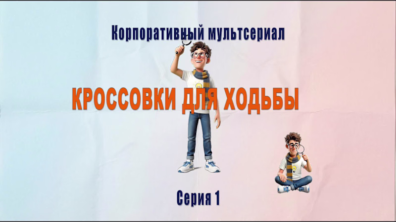 Cover image for Рассказываю просто о сложном через