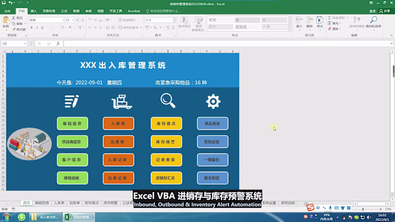 Cover image for This video demonstrates an Excel