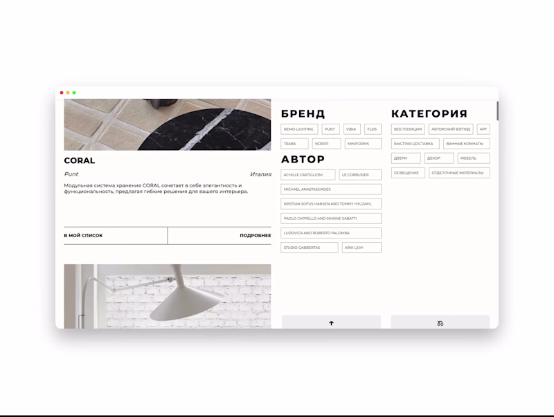 Cover image for Showcasing a Unique Wix Studio Project for an Architect