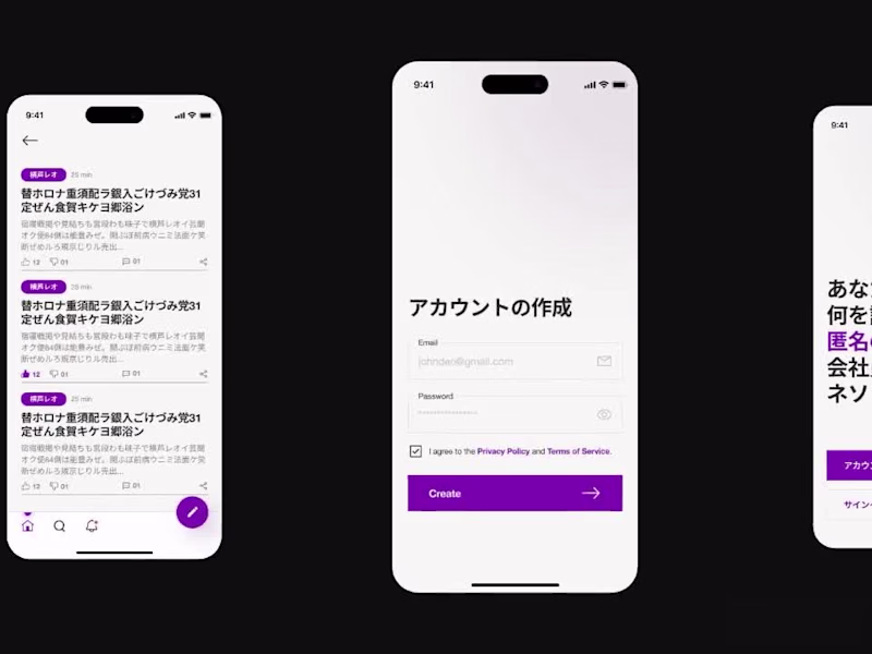 Cover image for A clean, typography-first app design for anonymous workplace...