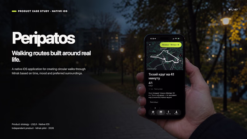Cover image for Peripatos: Circular Walking Routes for iPhone