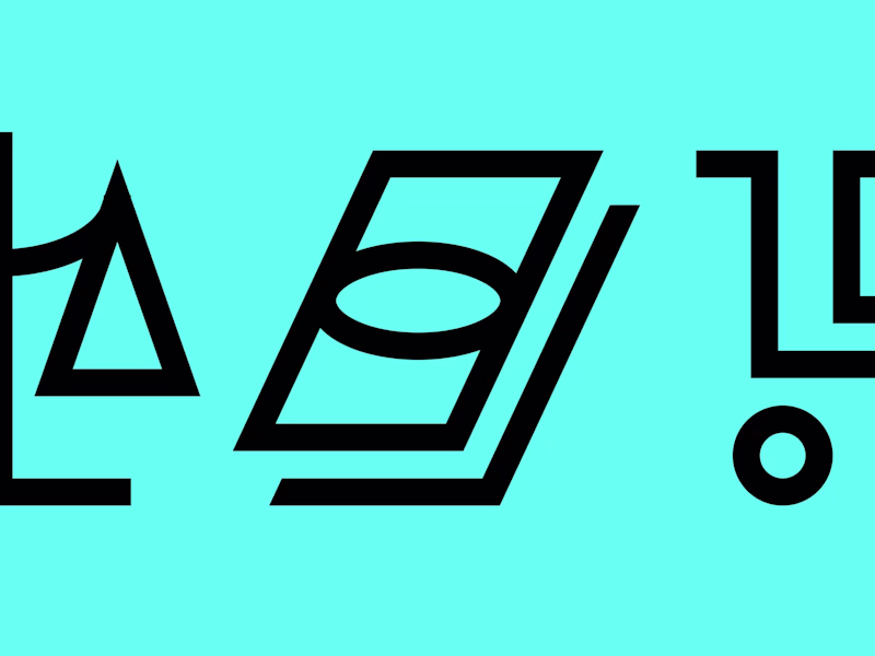 Cover image for Icon system for Wayflyer