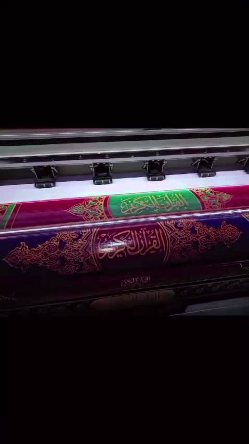 Cover image for Banner printing..
