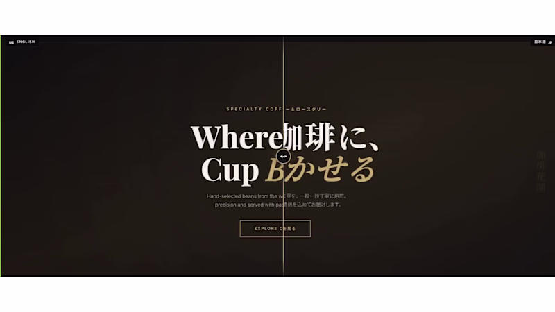 Cover image for Cafe Website Localization (EN →