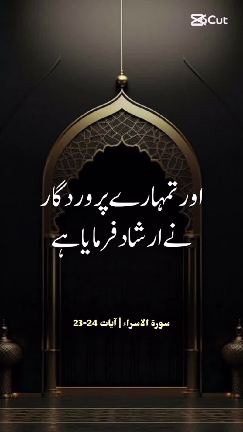 Cover image for Make a islamicpost for Instagram