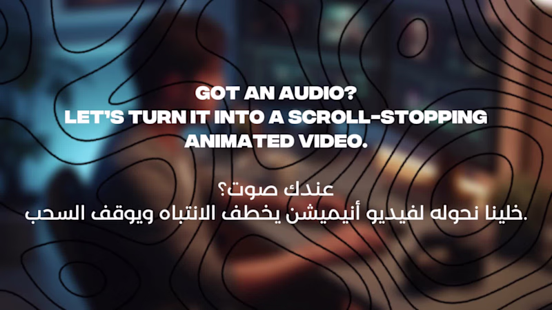 Cover image for turning ur audio into an animated video with motion