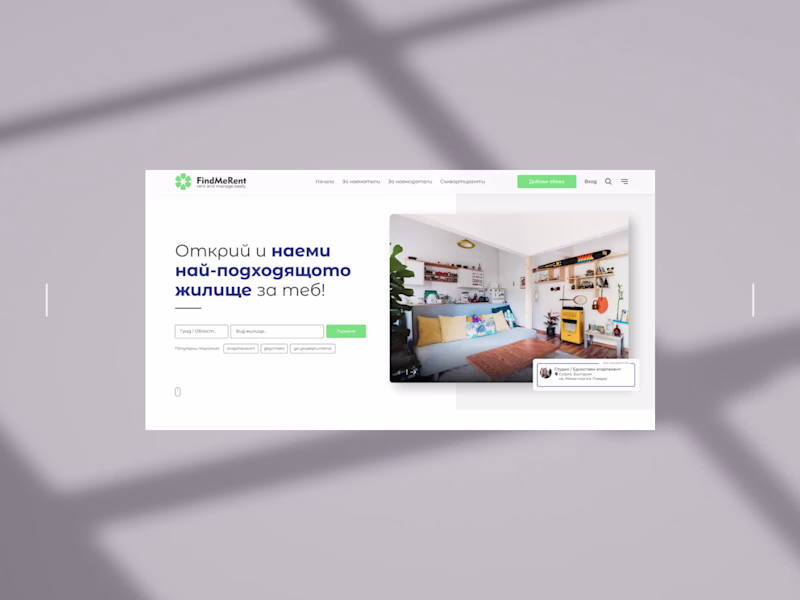 Cover image for Web-Based Platform for Rental Property Management and Leasing