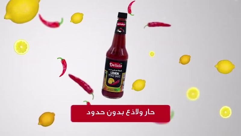 Cover image for Delicio - Youtube Ads