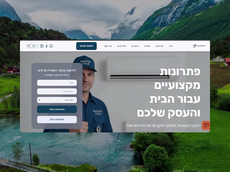 Cover image for Bilingual WordPress Landing Page for Master Cold