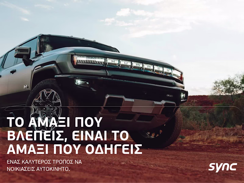 Cover image for Sync – Changing who a car rental brand gets compared with