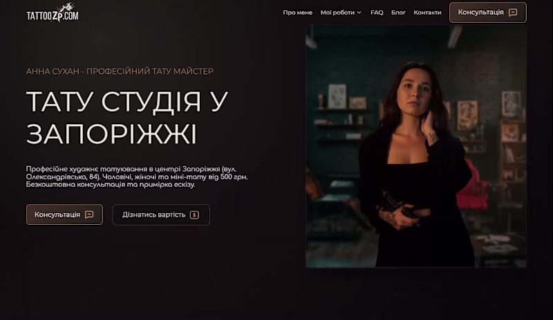 Cover image for Website for tattoo studio local busines