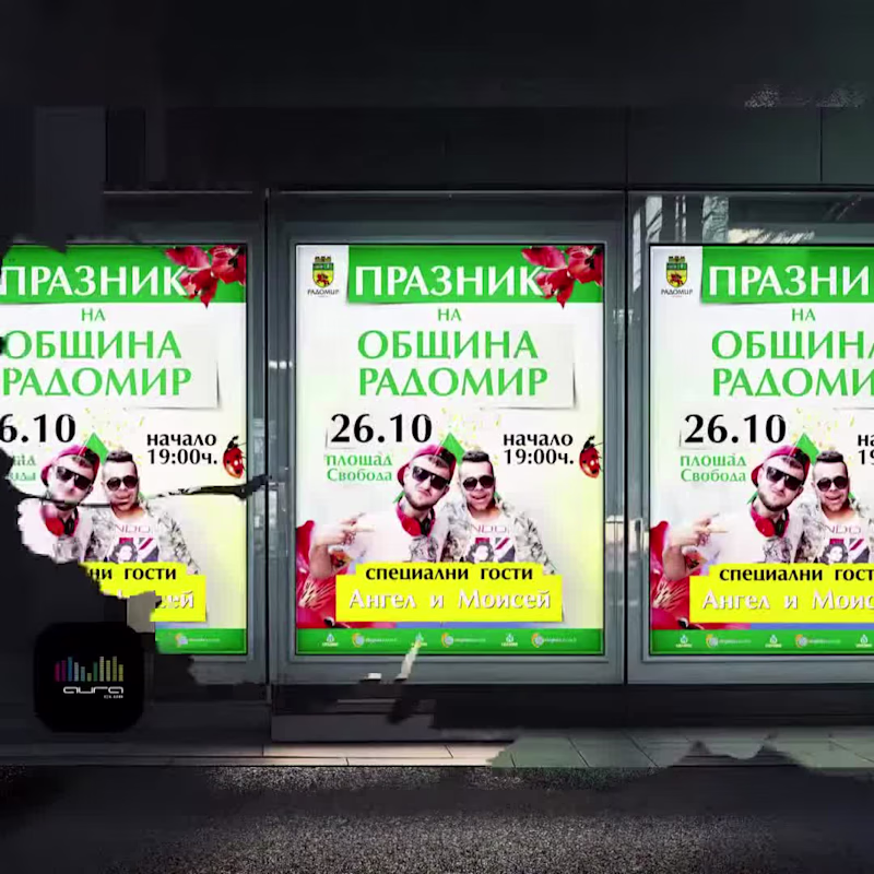 Cover image for Poster Design