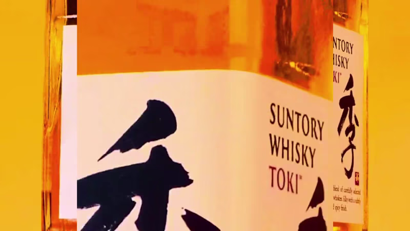 Cover image for Suntory Whiskey: Liquid Gold in Motion