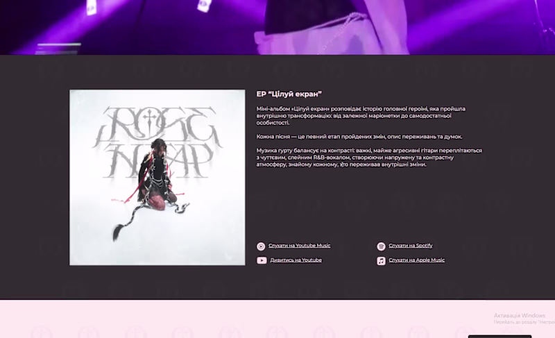Cover image for ROSEHEAP Landing Page Design