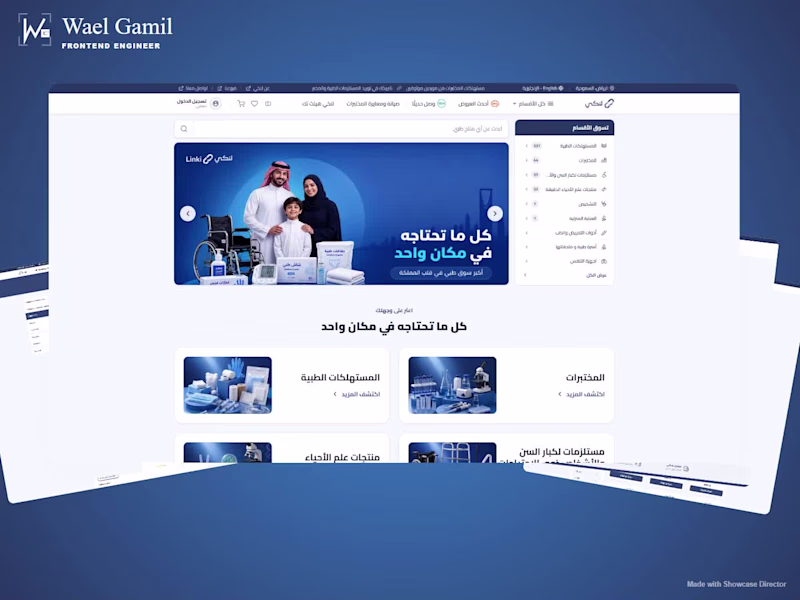 Cover image for Linki is a bilingual medical