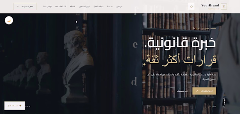 Cover image for Premium Law Firm Website
Designed and