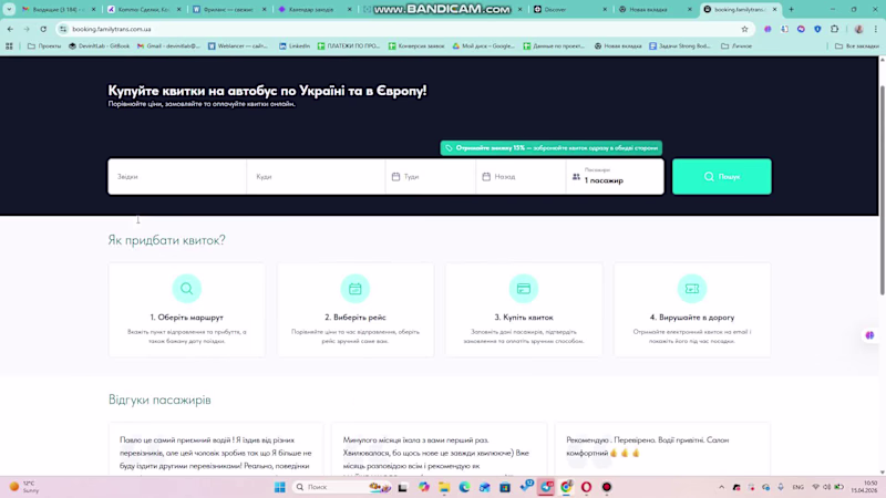 Cover image for 🚍 Bus Booking System —