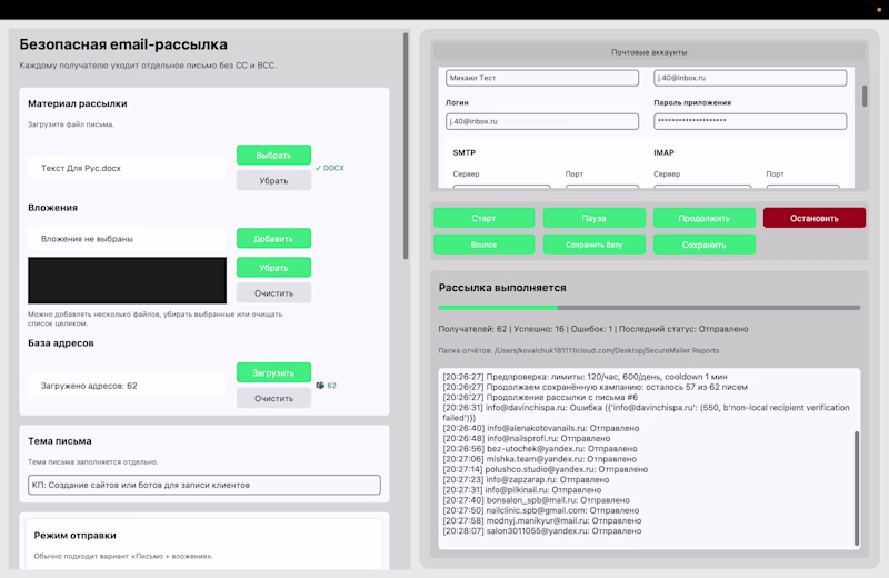 Cover image for Custom safe-auto email sender program