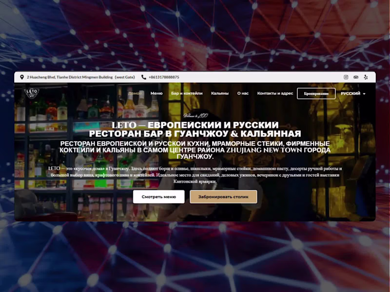 Cover image for WordPress Site Customization and Translation for Leto Restaurant