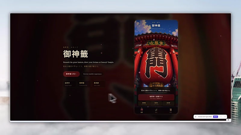 Cover image for 
🏮Sensoji Omikuji | Sensoji Fortune