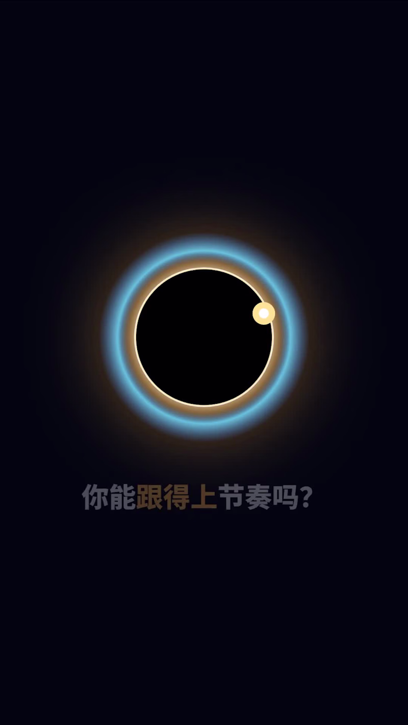 Cover image for mini game on Wechat called