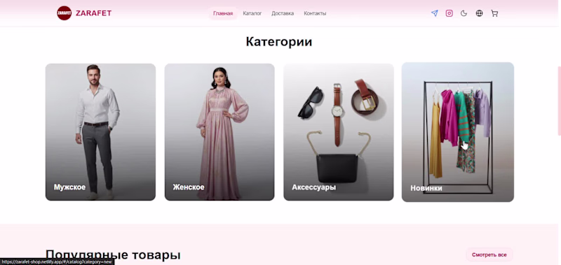 Cover image for Case Study: Zarafet Shop —