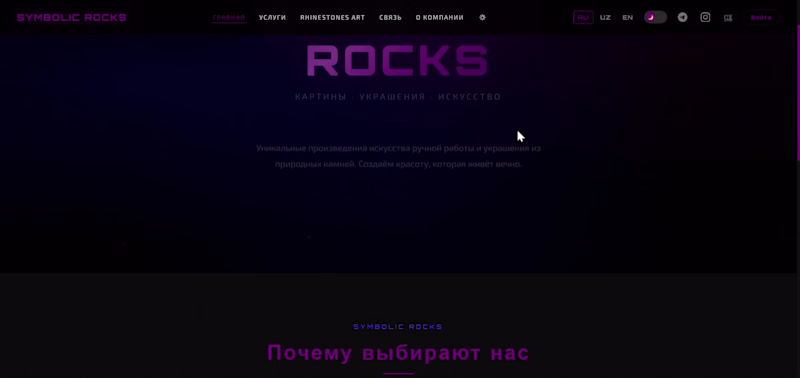 Cover image for  Symbolic Rocks
Format: A full-fledged