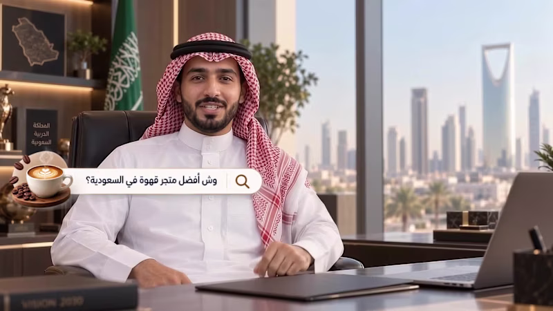Cover image for Arabic AI Video for Digital