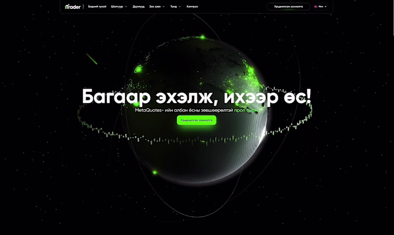 Cover image for 🌍 iTrader Global — Landing Page Design This project was one...