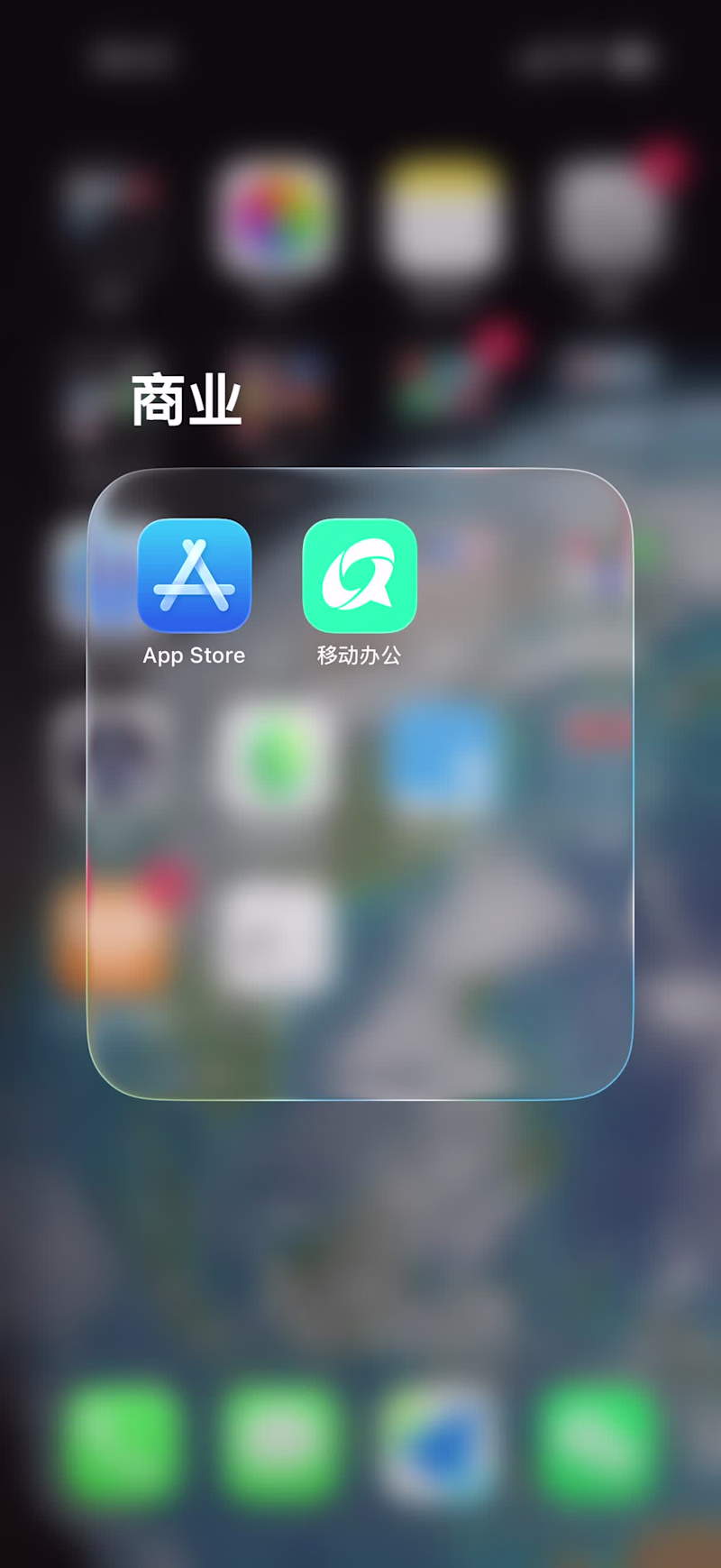 Cover image for Mobile Office — Enterprise Collaboration